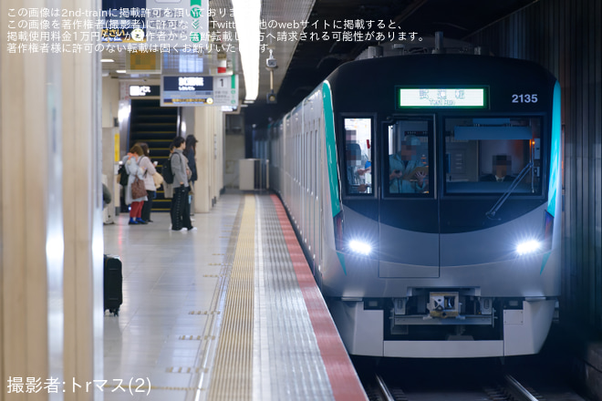 【京都市交】20系2135F 試運転を五条駅で撮影した写真