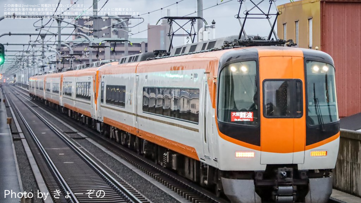 近鉄】近鉄奈良線の特急がブツ10の組成で運転 |2nd-train鉄道
