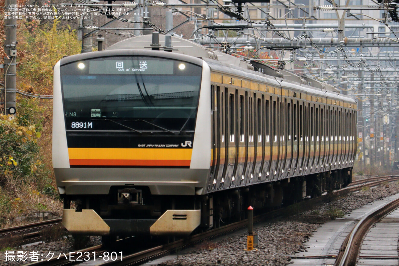 【JR東】E233系ナハN8編成東京総合車両センター入場回送の拡大写真