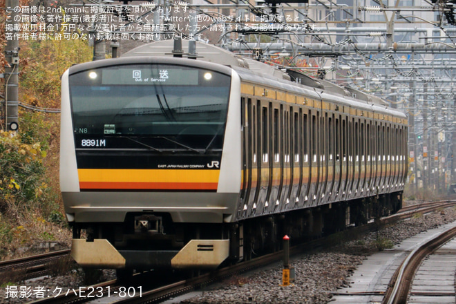 【JR東】E233系ナハN8編成東京総合車両センター入場回送を原宿駅で撮影した写真