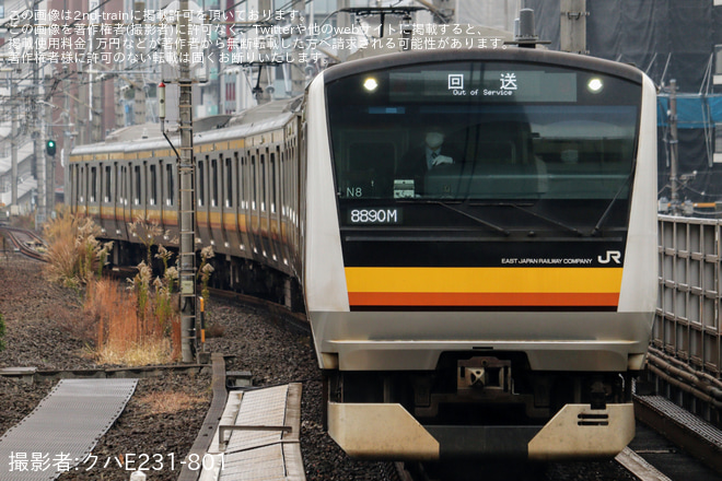【JR東】E233系ナハN8編成東京総合車両センター入場回送を恵比寿駅で撮影した写真