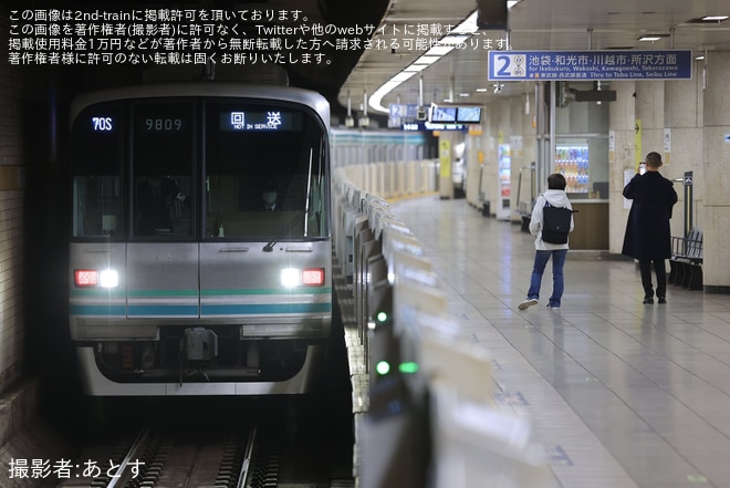 【メトロ】9000系9109Fが、綾瀬車両基地から王子車両基地へ回送を不明で撮影した写真