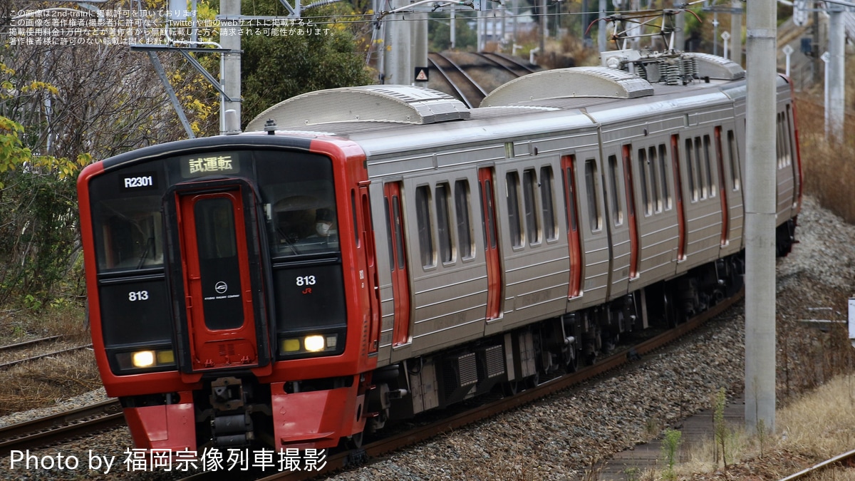 JR九】813系RM2301編成がロングシート化され小倉総合車両