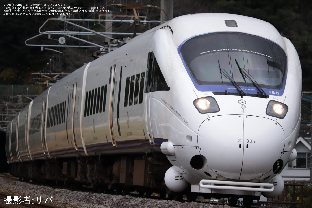 【JR九】885系乗車「日豊本線100周年記念ツアー」を催行の拡大写真