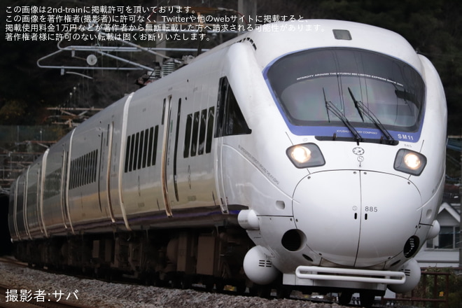 【JR九】885系乗車「日豊本線100周年記念ツアー」を催行
