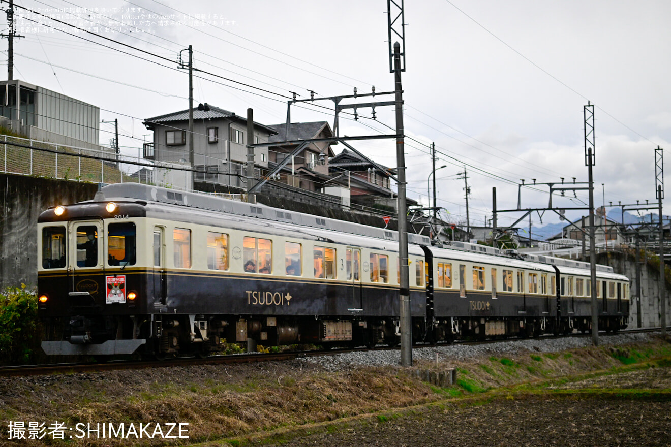 【近鉄】観光列車「つどい」使用「足湯列車」を運行の拡大写真