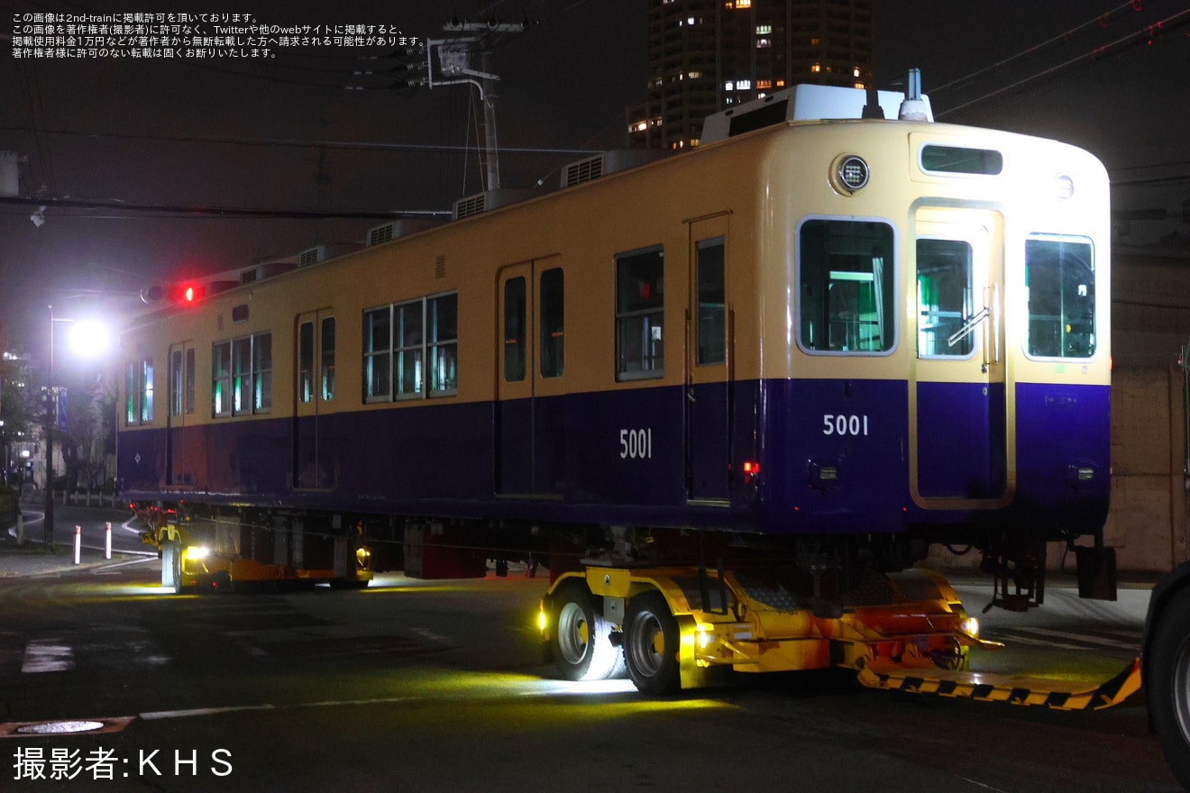 【阪神】5001形5001Fが廃車に伴い尼崎車庫から陸送の拡大写真