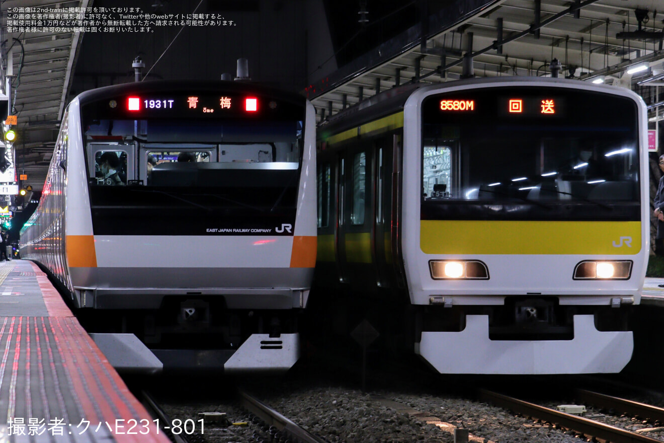 【JR東】E231系ミツA510編成車輪転削返却回送の拡大写真