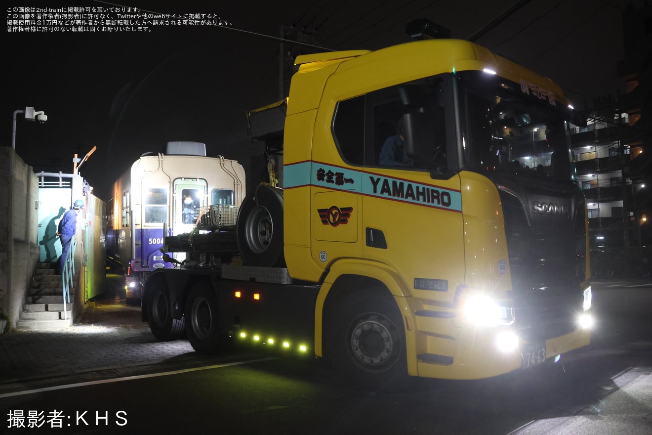 【阪神】5001形5001Fが廃車に伴い尼崎車庫から陸送の拡大写真