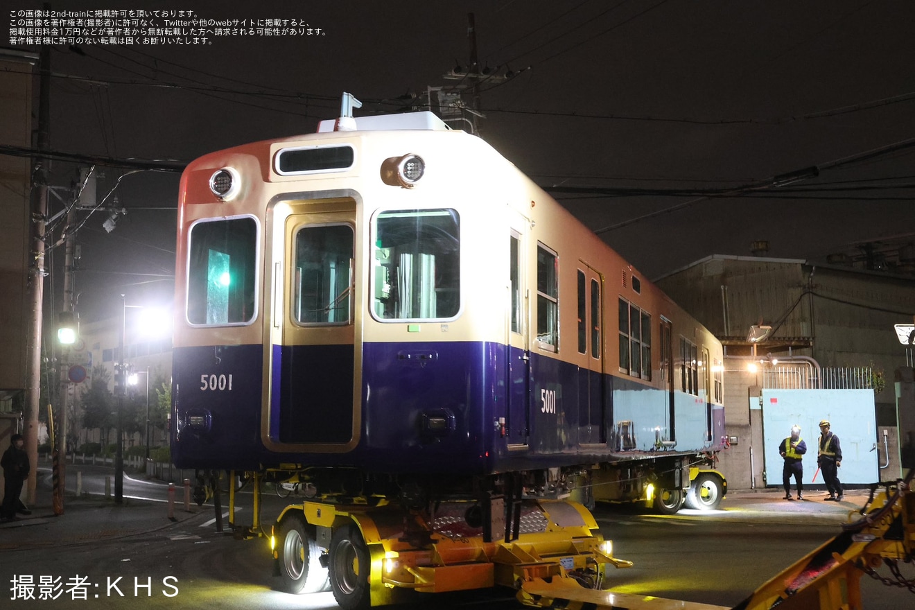 【阪神】5001形5001Fが廃車に伴い尼崎車庫から陸送の拡大写真