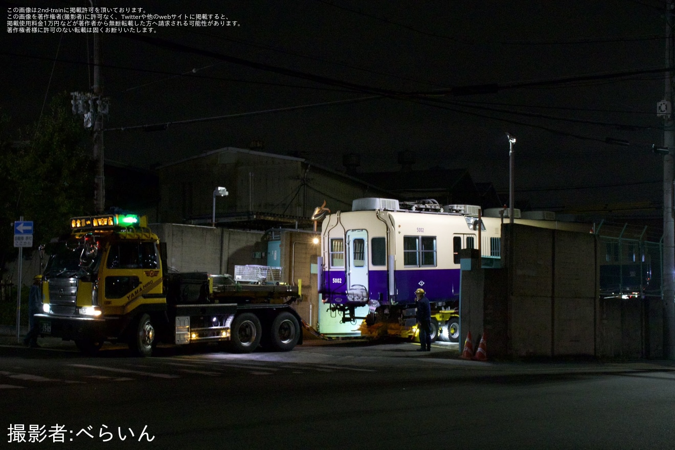 【阪神】5001形5001Fが廃車に伴い尼崎車庫から陸送の拡大写真