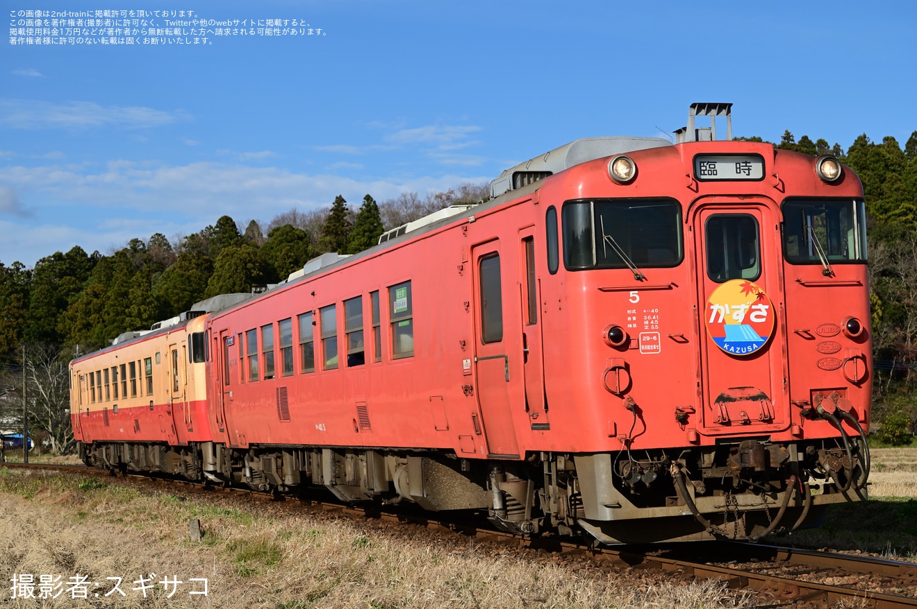 【小湊】日本酒利き酒列車が運転の拡大写真