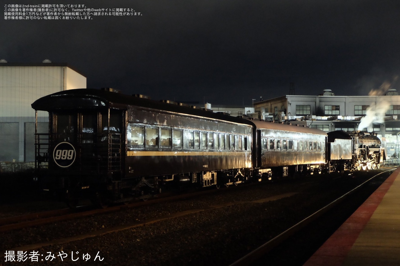 【JR西】「銀河鉄道999展」特別撮影会開催の拡大写真