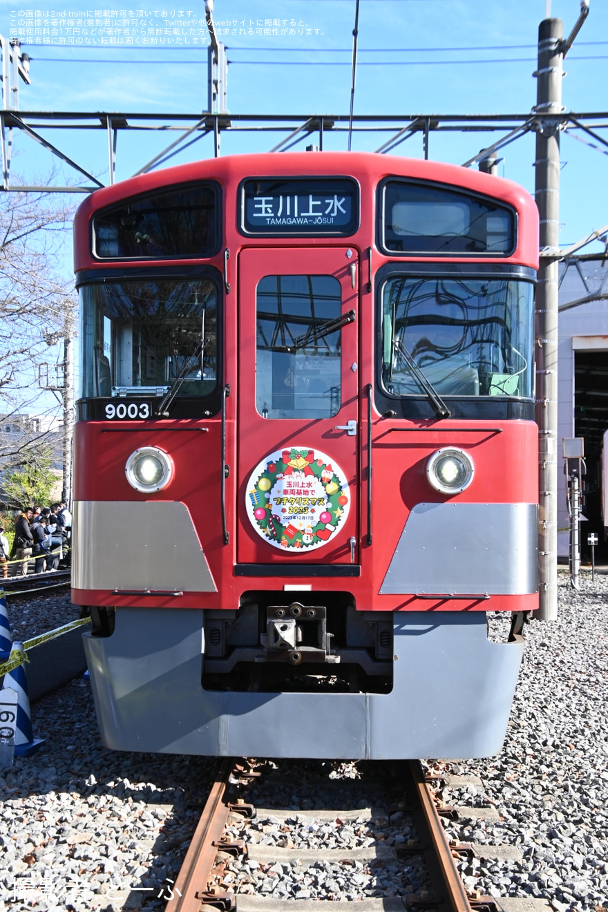 【西武】「玉川上水車両基地でプチクリスマス2023」開催の拡大写真