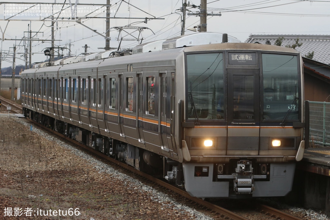 【JR西】207系T22編成網干総合車両所本所出場試運転の拡大写真