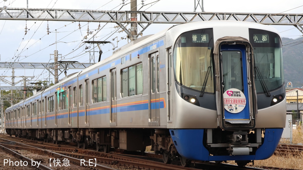 金属製 西鉄 車両 ヘッドマーク be214cd3a27cc365704eb57737c8ce