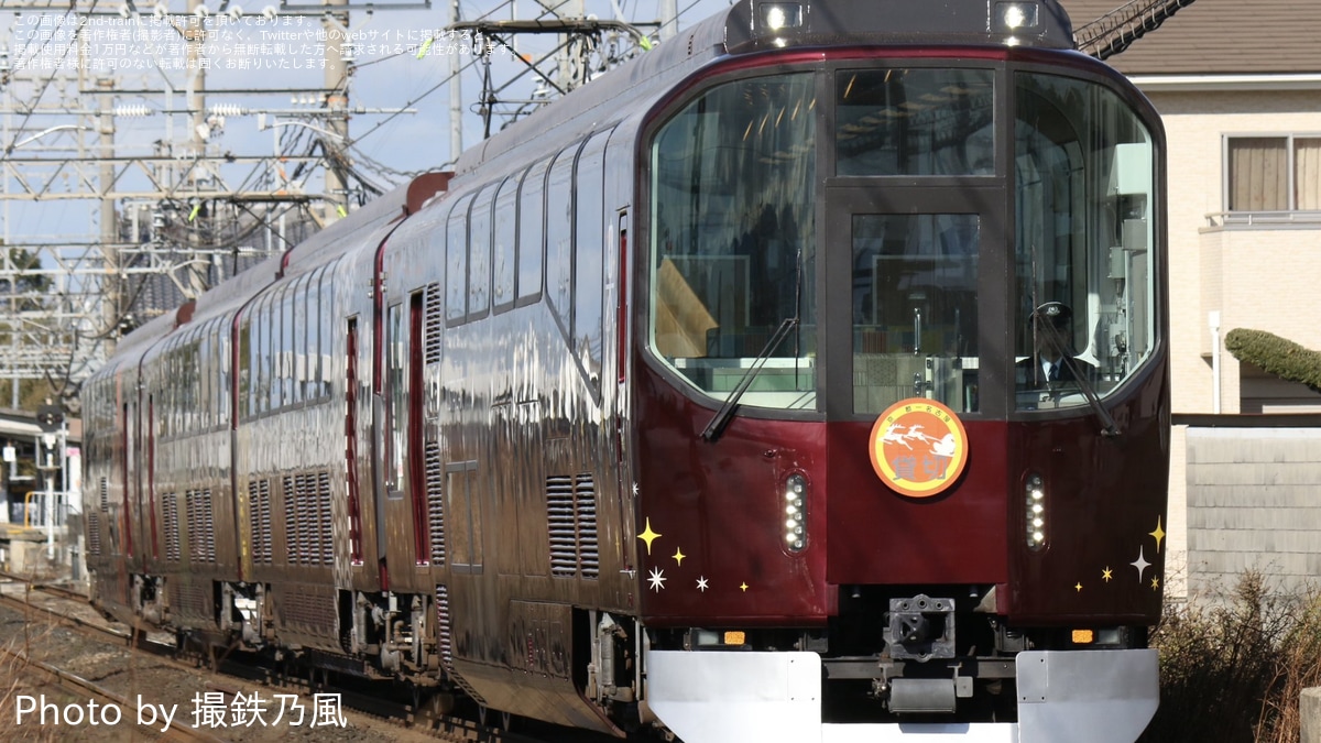 近鉄電車　座布団 近鉄電車 座布団 一般車両用 - メルカリ
