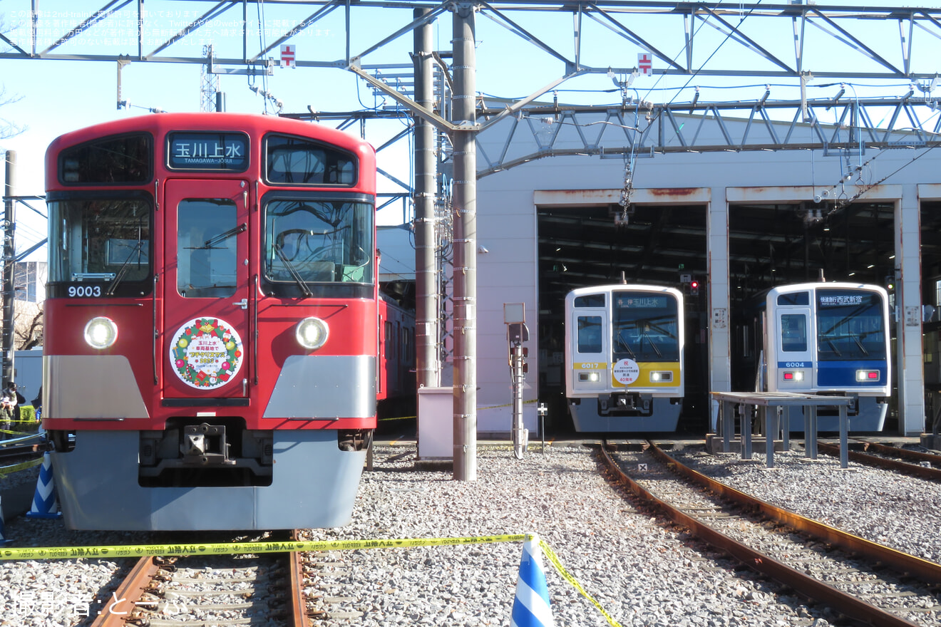 【西武】「玉川上水車両基地でプチクリスマス2023」開催の拡大写真