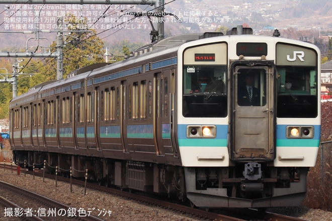 【JR東】「211系録音専用列車で行く中央本線と甲府駅電留線」が催行