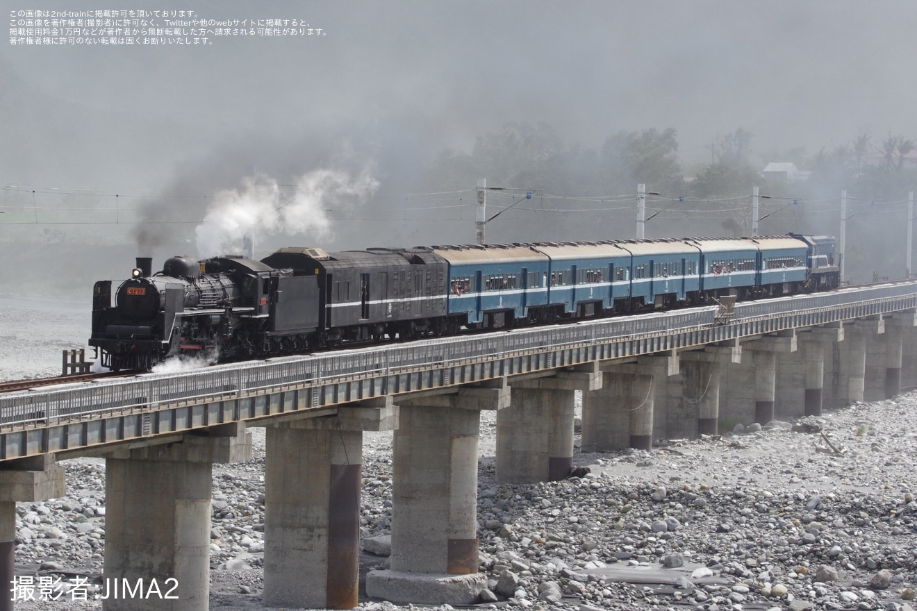 【台鐵】CT273+藍皮客車の団体臨時列車が運転の拡大写真