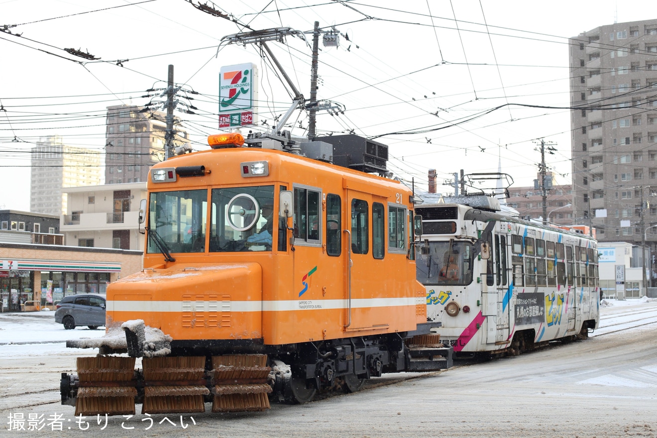 【札幌市交】240形247号が雪21号(ササラ電車)により救援回送の拡大写真