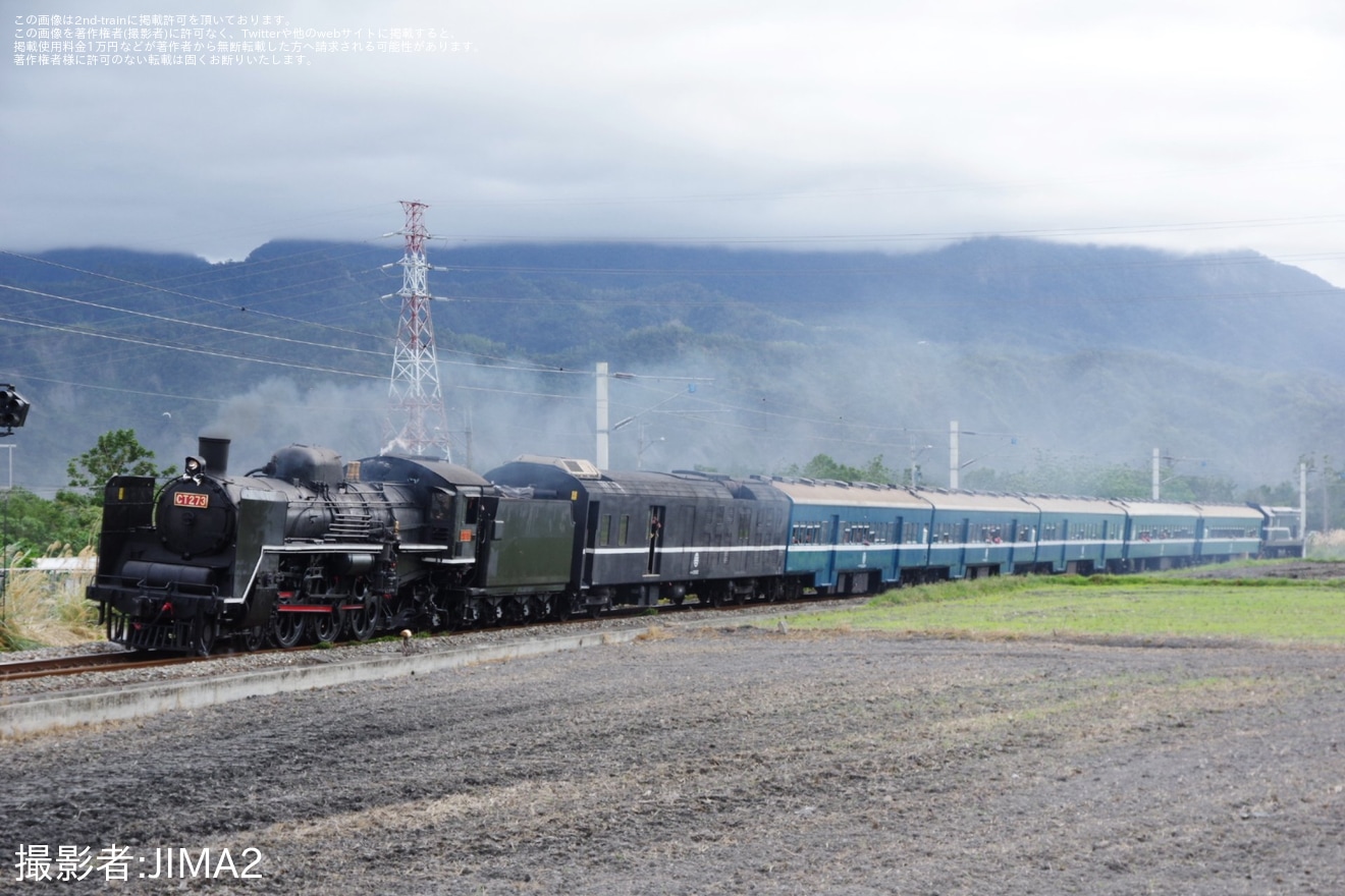 【台鐵】CT273+藍皮客車の団体臨時列車が運転の拡大写真