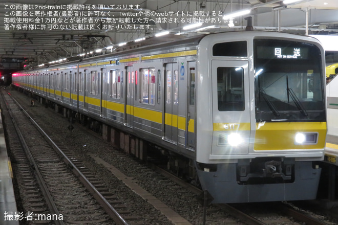 【西武】6000系6117F小手指車両基地へ返却を所沢駅で撮影した写真