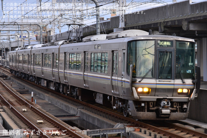 【JR西】223系V30編成 網干総合車両所本所出場試運転を姫路駅で撮影した写真