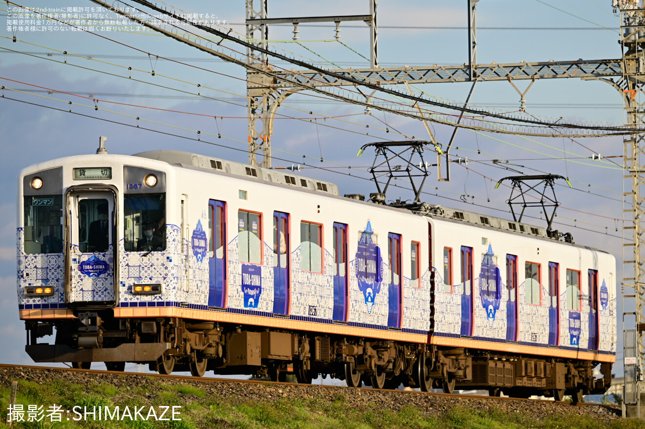 【近鉄】みえ松阪マラソン2023 開催に伴う臨時列車の拡大写真