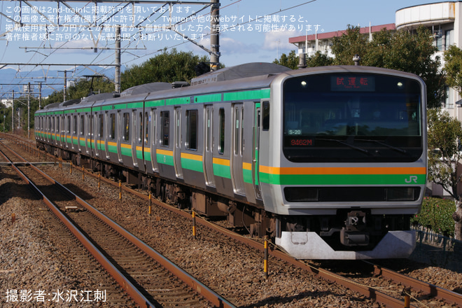 【JR東】E231系5両編成が東田子の浦まで試運転を片浜駅で撮影した写真