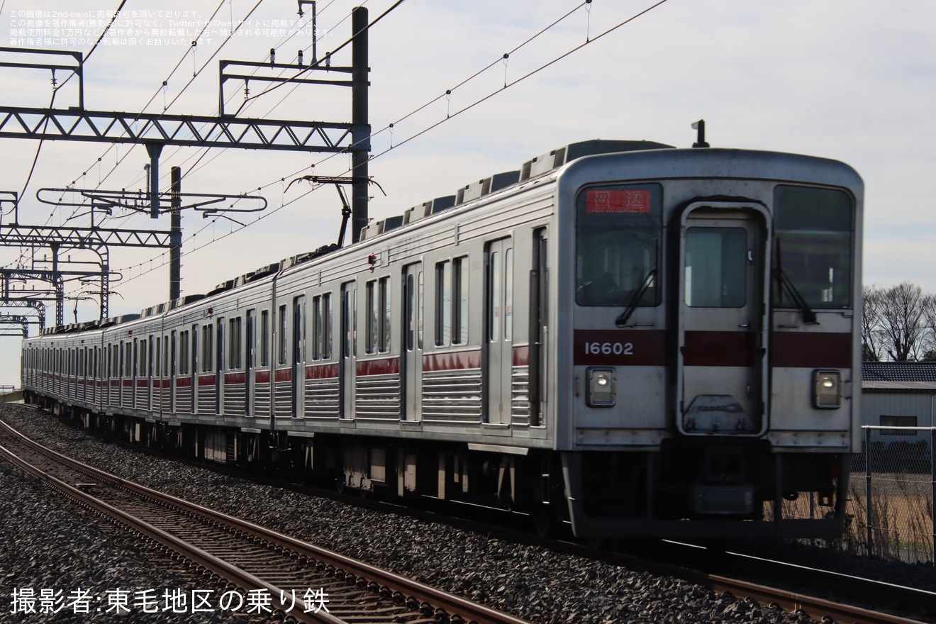 【東武】10000系11602F南栗橋工場入場回送の拡大写真