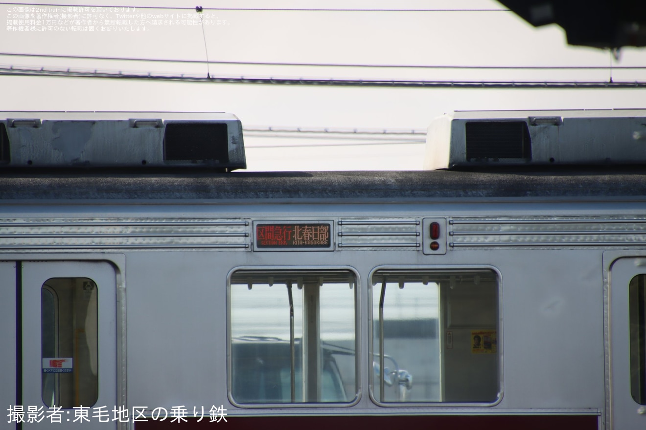 【東武】10000系11602F南栗橋工場入場回送の拡大写真