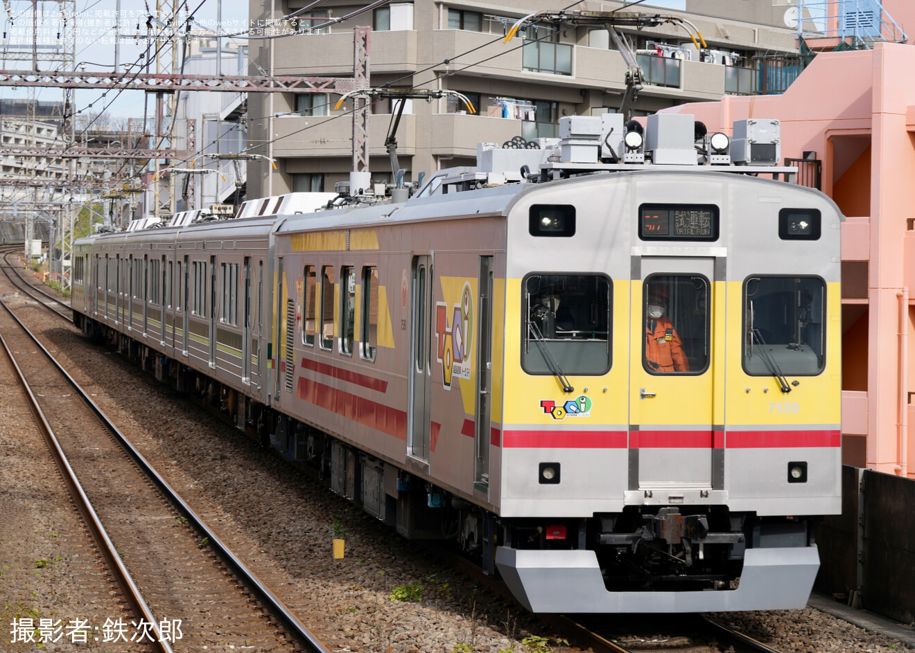 【東急】1000系1508F 長津田車両工場出場試運転の拡大写真