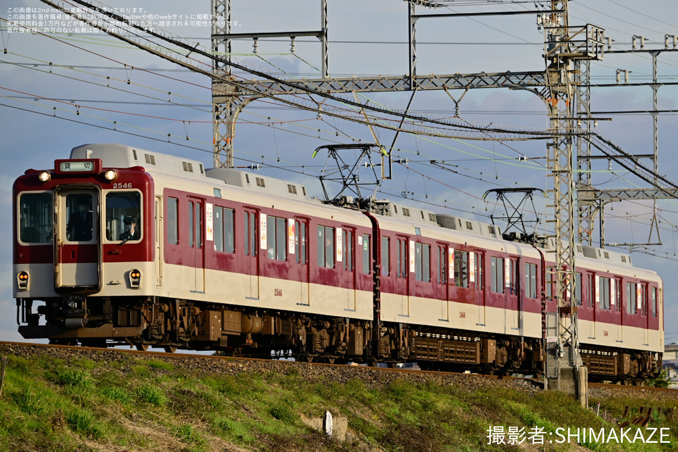 【近鉄】みえ松阪マラソン2023 開催に伴う臨時列車の拡大写真