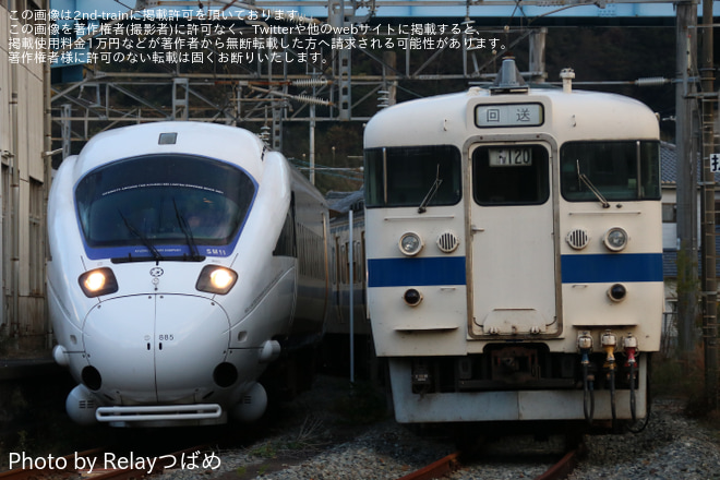 【JR九】885系乗車「日豊本線100周年記念ツアー」を催行を津久見駅で撮影した写真