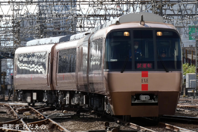 【小田急】30000形30055F(30055×4)重要部検査明け試運転を相模大野駅で撮影した写真