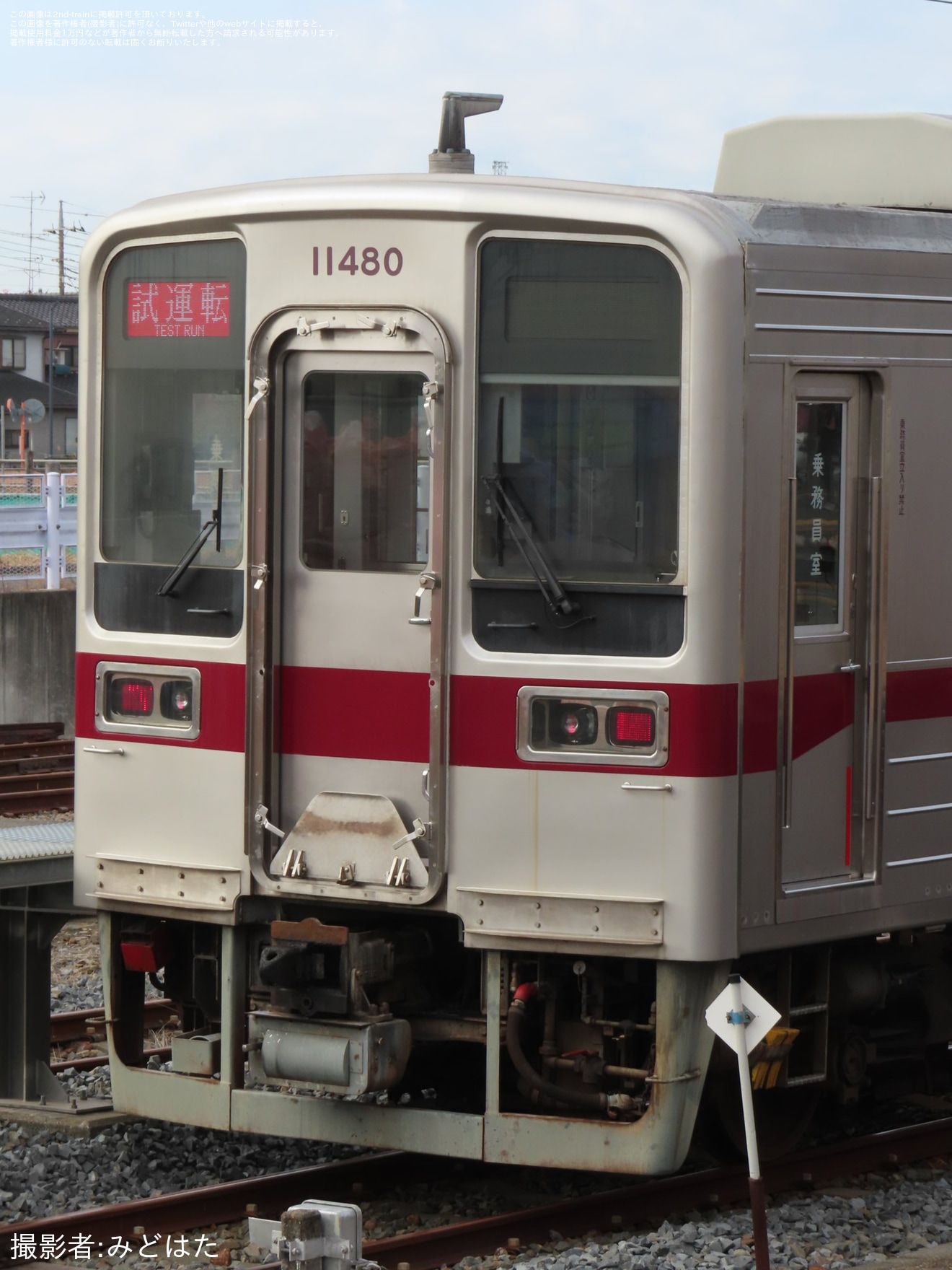 【東武】10030型11461F＋10080型11480Fが試運転の拡大写真