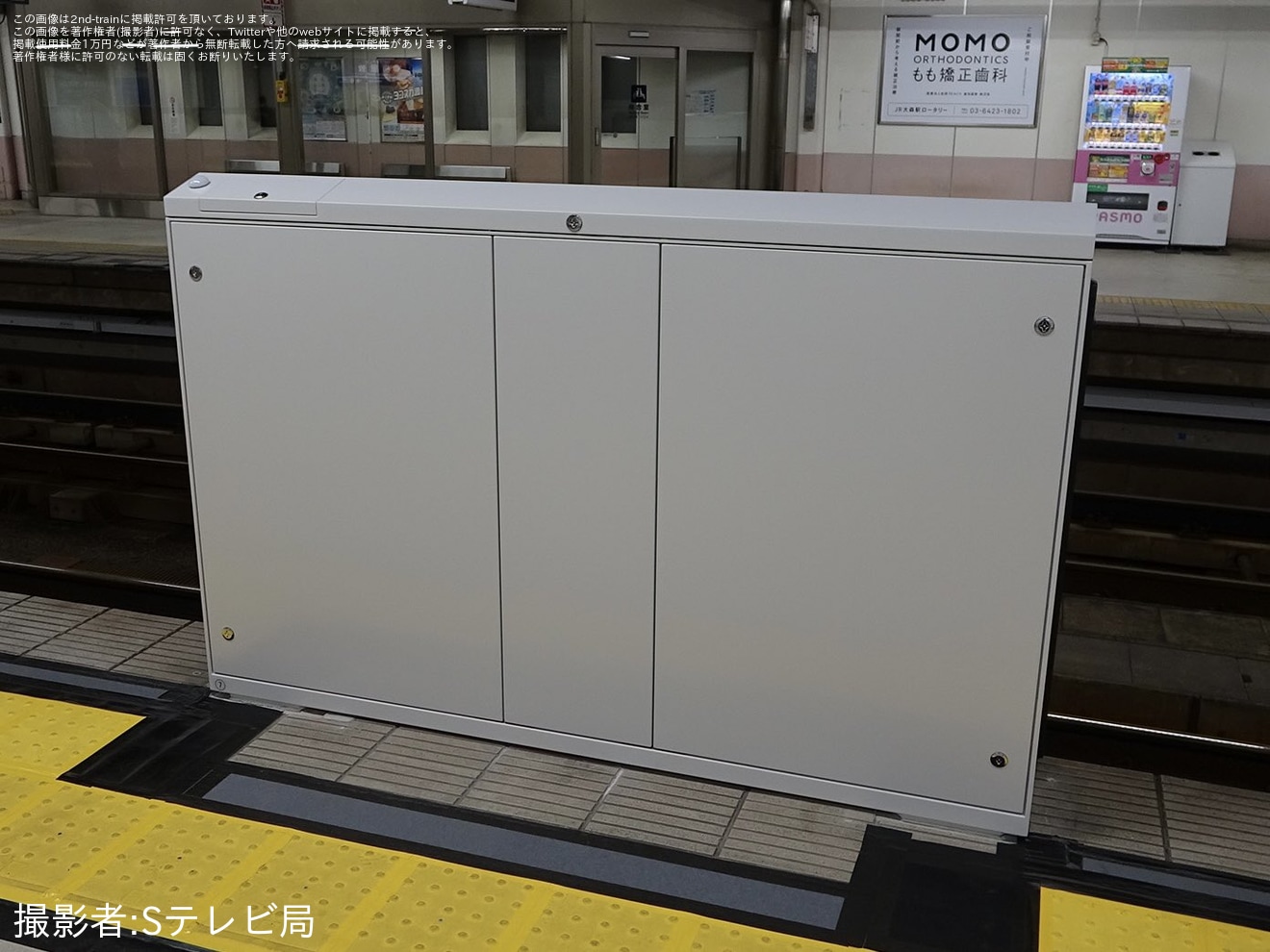 【京急】梅屋敷駅2番線にホームドアが設置の拡大写真