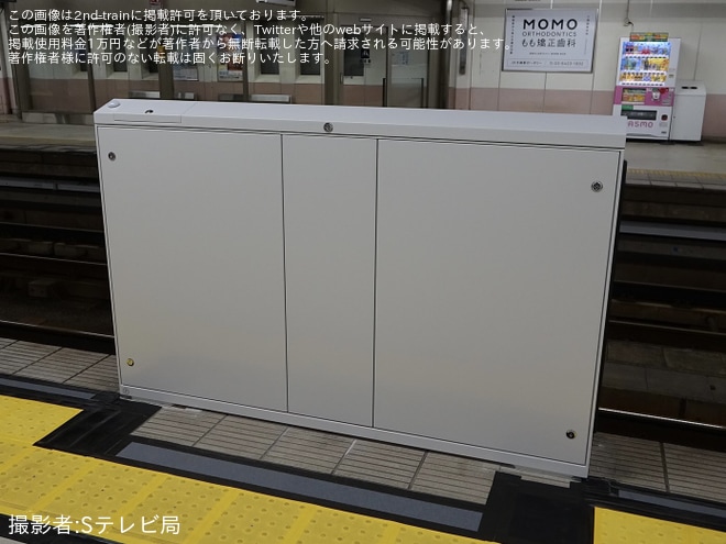 【京急】梅屋敷駅2番線にホームドアが設置を梅屋敷駅で撮影した写真