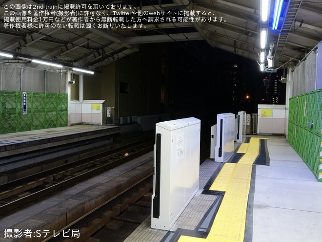 【京急】梅屋敷駅2番線にホームドアが設置