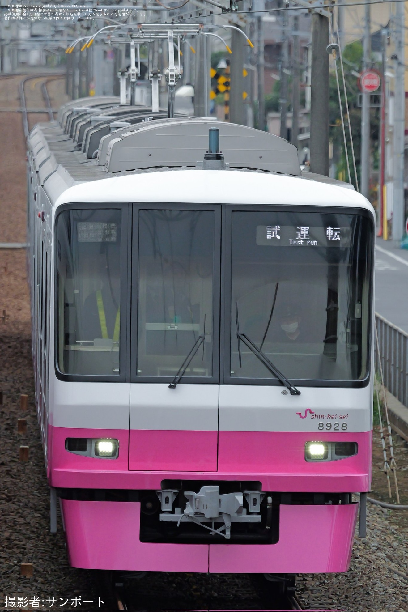 【新京成】8900形8928編成くぬぎ山車両基地出場試運転(20231219)の拡大写真