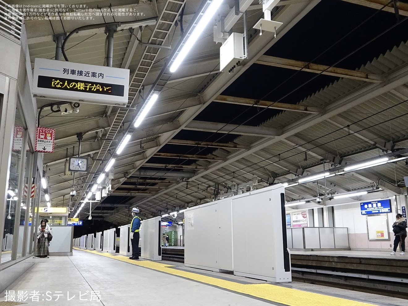 【京急】梅屋敷駅2番線にホームドアが設置の拡大写真