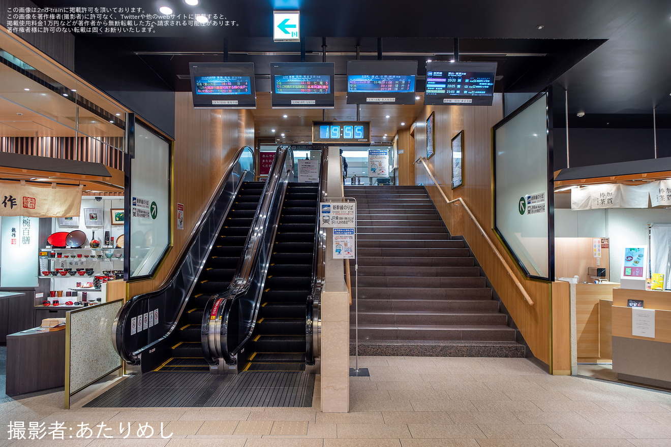 【JR西】金沢駅の「あんと改札口」が閉鎖への拡大写真