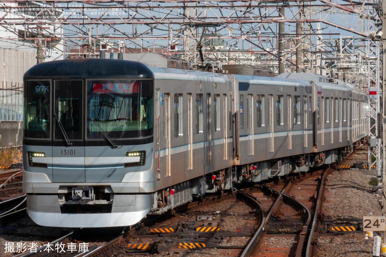 【メトロ】13000系13101F鷺沼工場出場試運転(202312)の拡大写真