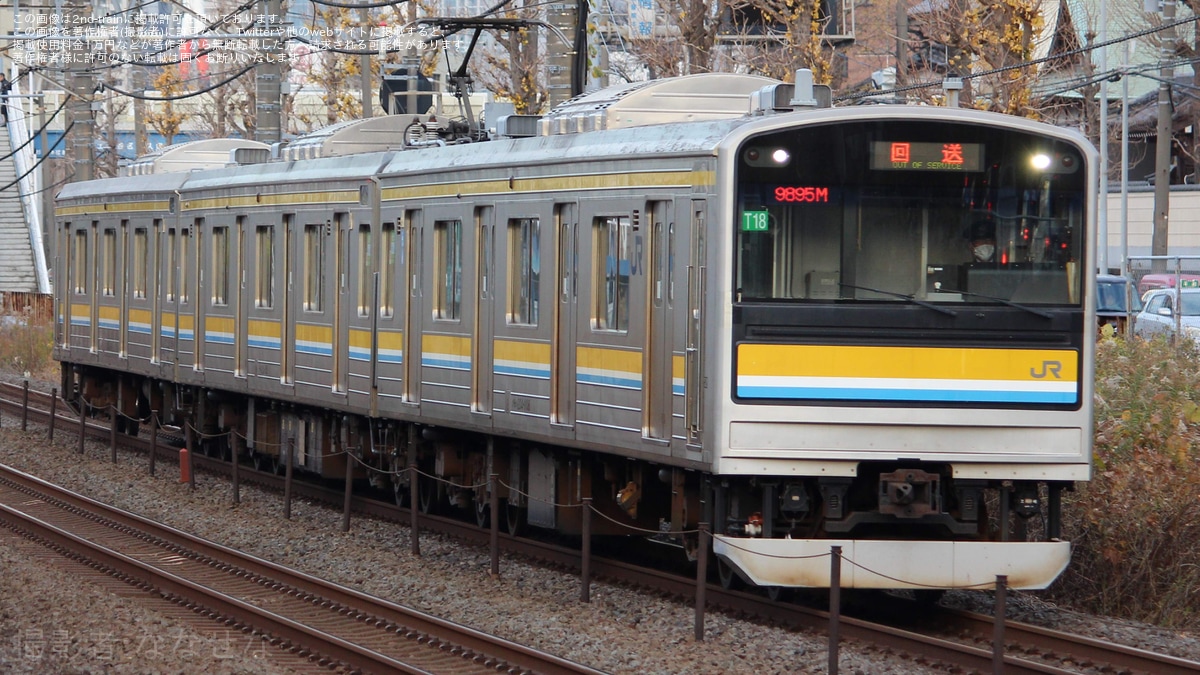 JR東】205系ナハT18編成 国府津車両センターへ回送 |2nd-train鉄道ニュース