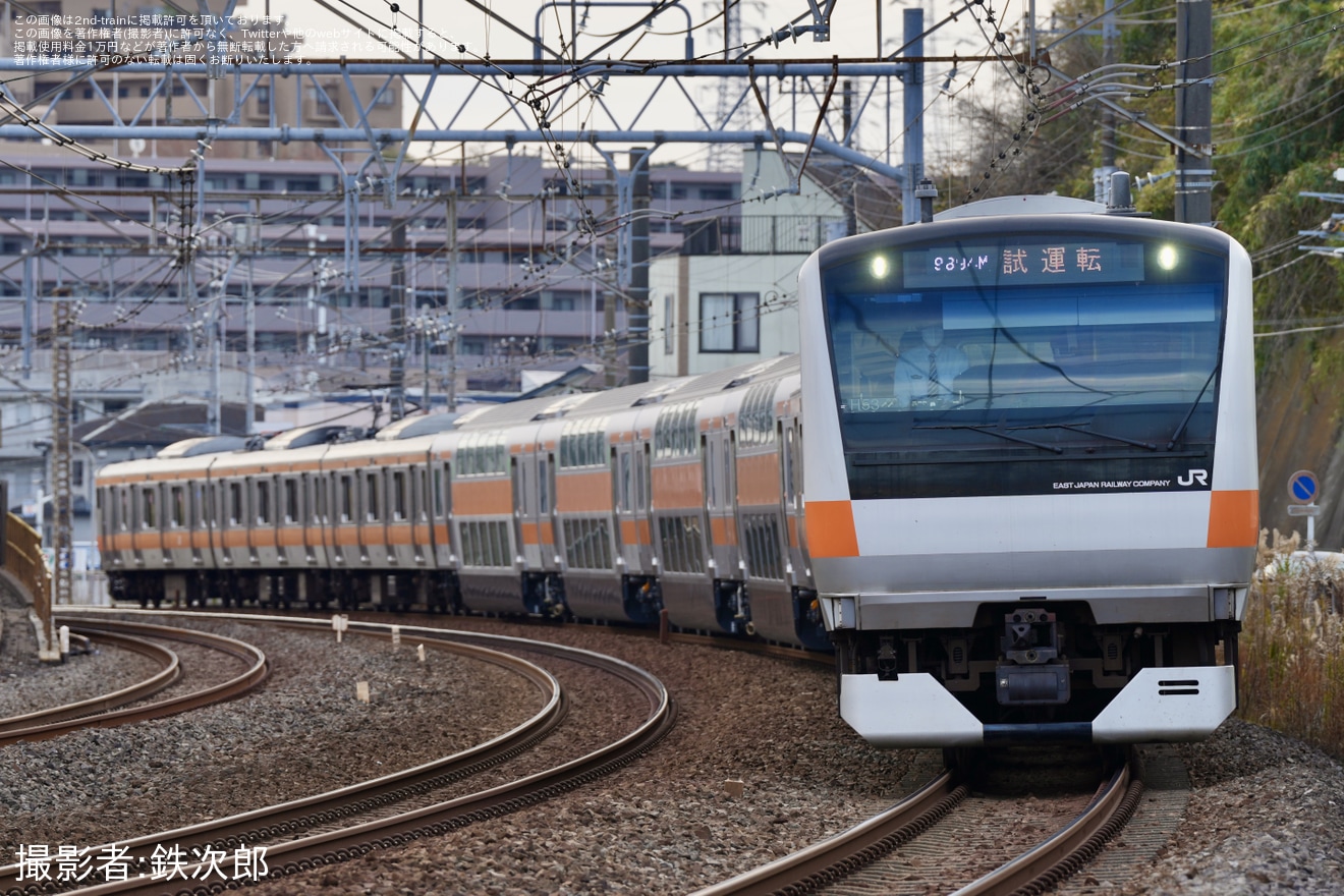 【JR東】E233系トタH53編成使用 グリーン車4両試運転の拡大写真