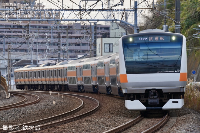 【JR東】E233系トタH53編成使用 グリーン車4両試運転を戸塚～東戸塚間で撮影した写真