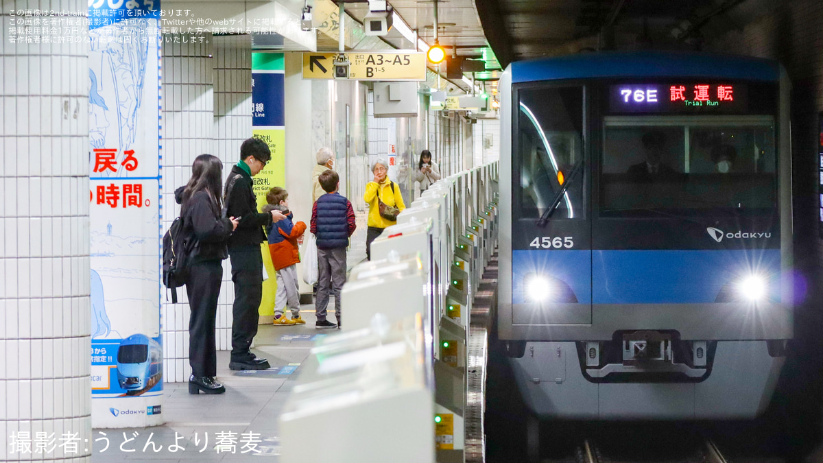 小田急】4000形4065F(4065×10)千代田線内試運転 |2nd-train鉄道ニュース