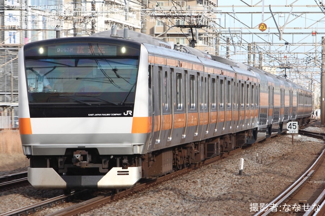 【JR東】E233系トタH53編成使用 グリーン車4両試運転を平塚駅で撮影した写真