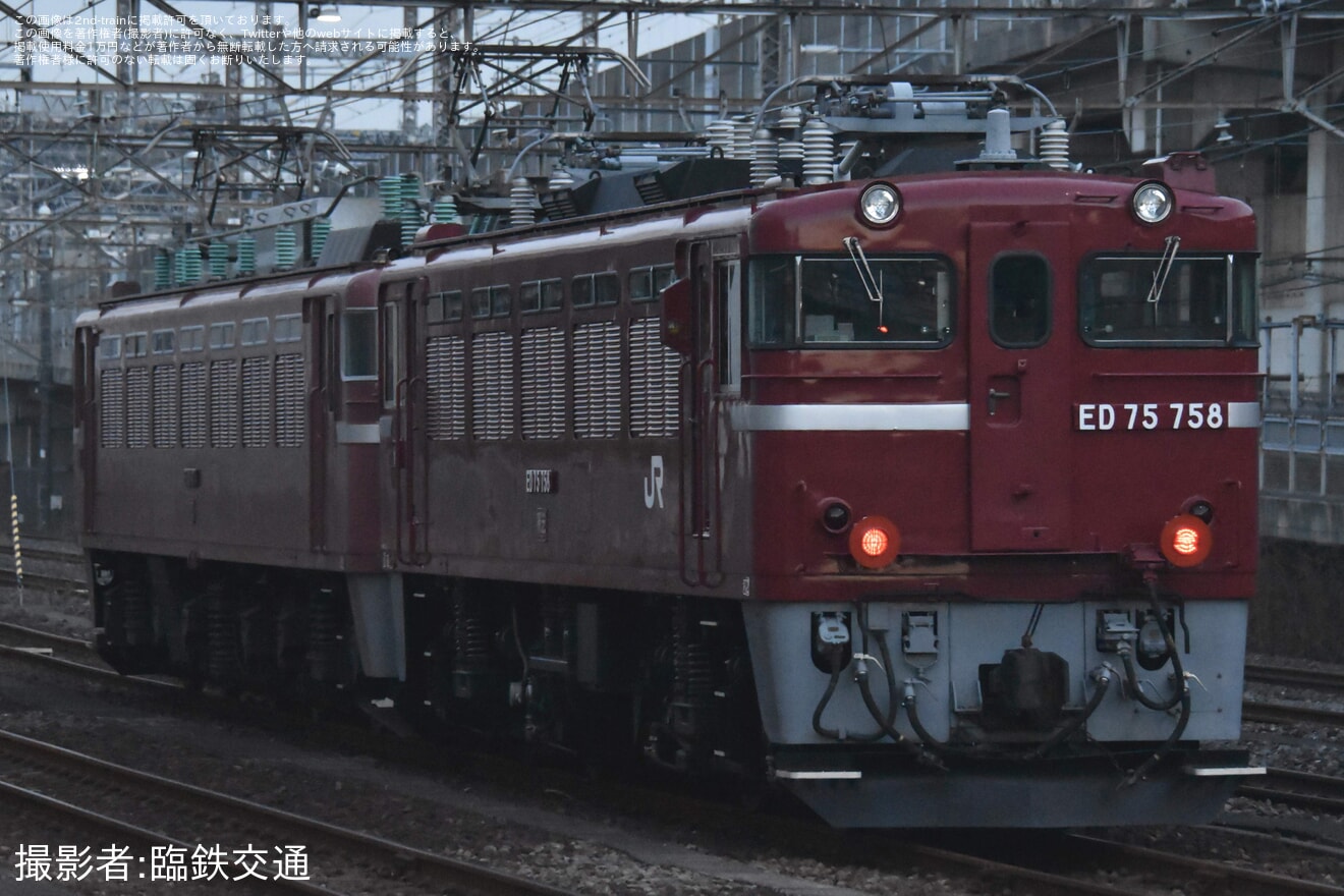 【JR東】ED75-758 秋田総合車両センター入場配給の拡大写真